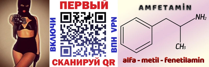Купить  Катайск  АМФЕТАМИН VHQ 