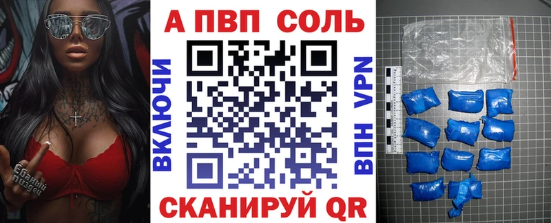 Альфа ПВП СК КРИС  Купить  Катайск 