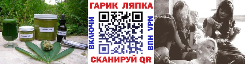 Печенье с ТГК конопля  Купить  Катайск 