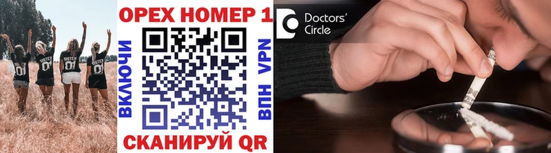 Кокаин 99%  Купить где  Катайск 