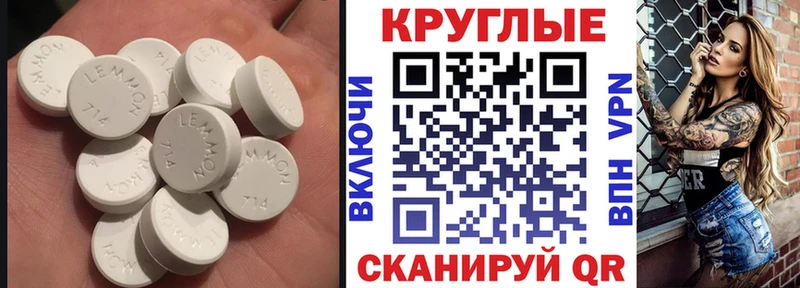 Купить где  Катайск  Ecstasy TESLA 