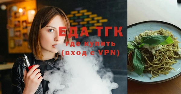 марки lsd Дмитров