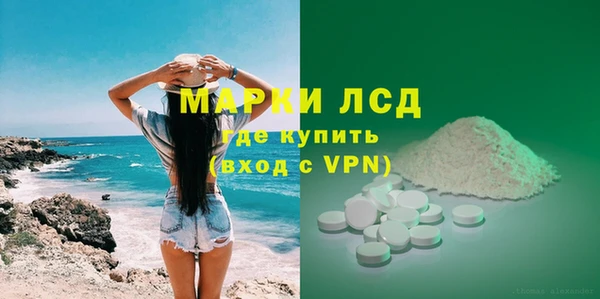 марки lsd Дмитров