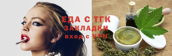 сатива Дмитровск