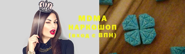 марки lsd Дмитров