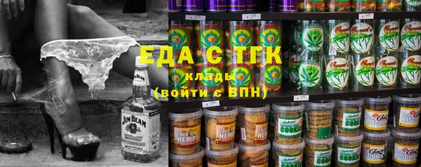 скорость Елизово