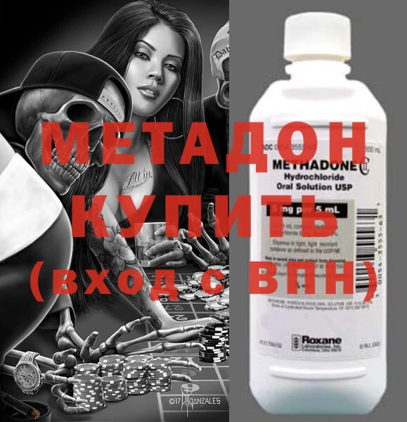 скорость Елизово