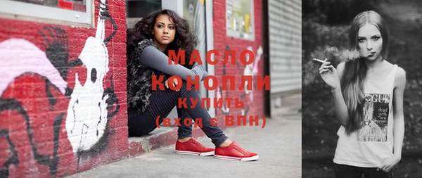 марки lsd Дмитров