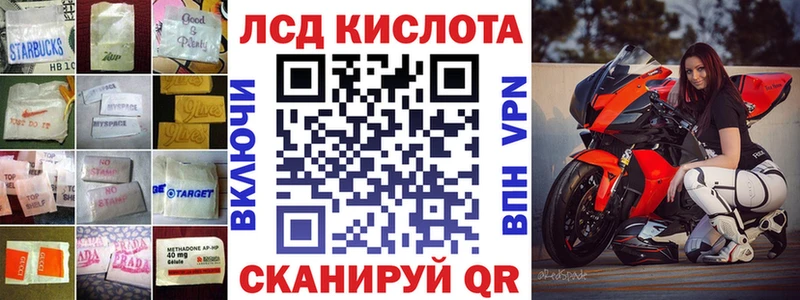 Лсд 25 экстази кислота  Купить закладки  Катайск 