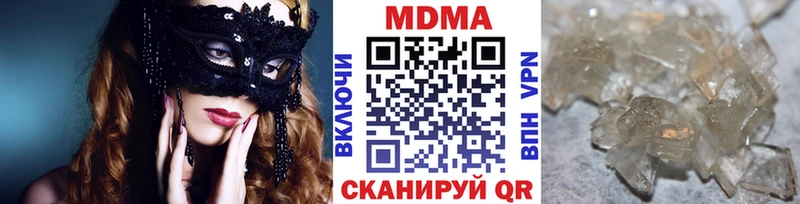 Купить  Катайск  MDMA VHQ 