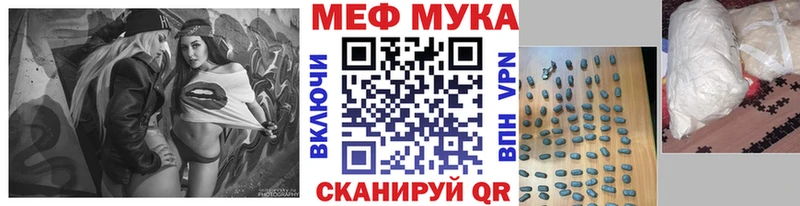 Купить закладки  Катайск  МЯУ-МЯУ mephedrone 