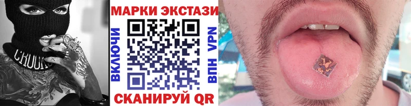 Купить  Катайск  Марки NBOMe 1,5мг 