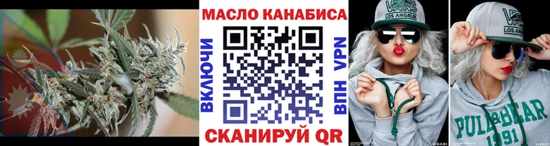 ТГК вейп  Купить закладки  Катайск 