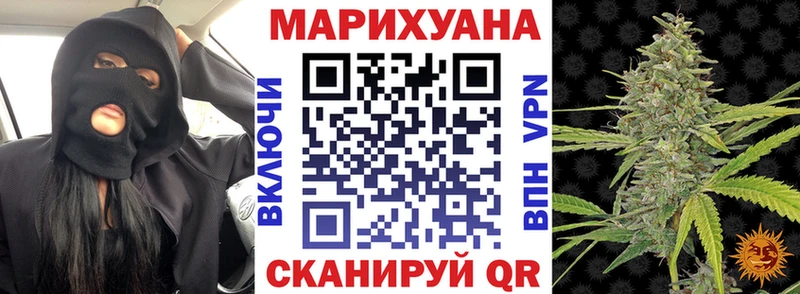 Купить закладки  Катайск  Каннабис AK-47 